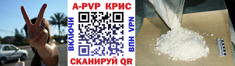 Купить закладку КОКАИН  СОЛЬ  Гашиш  АМФ  Меф мяу мяу  Каннабис  Пудож