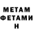 Метадон VHQ iliya MIKS