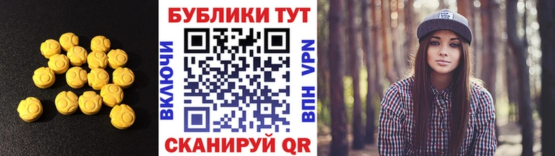 Экстази таблы  Купить закладки  Пудож 