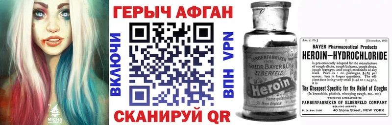 ГЕРОИН афганец  Купить где  Пудож 
