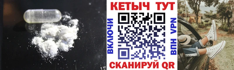 КЕТАМИН ketamine Пудож