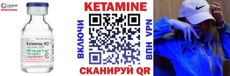 Кетамин VHQ  Купить где  Пудож 
