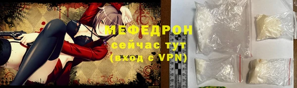кокаин Киреевск