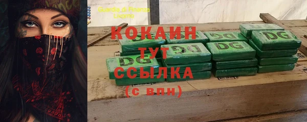 ешки Кодинск