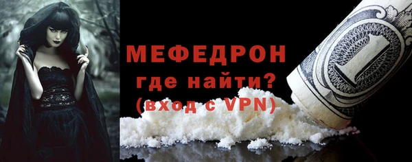 метамфетамин Карпинск
