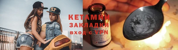 MDMA Козловка