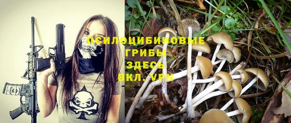 кокаин Киреевск