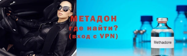 марихуана Киренск