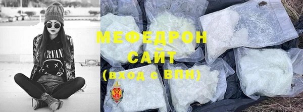 кокаин Киреевск