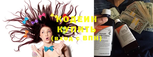 метамфетамин Карпинск