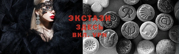 кокаин Киреевск