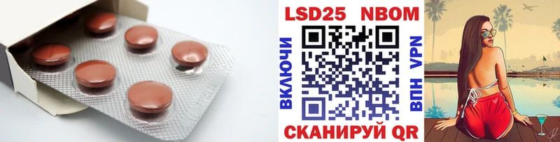 Купить  Пудож  LSD-25 экстази кислота 