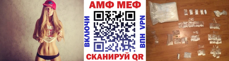 Первитин кристалл Пудож