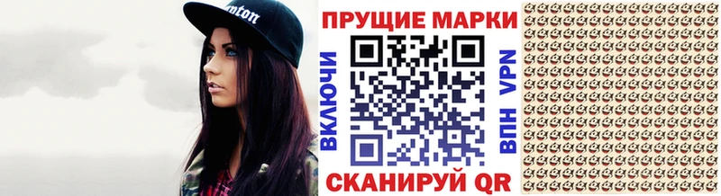 Купить где  Пудож  Марки N-bome 1,8мг 